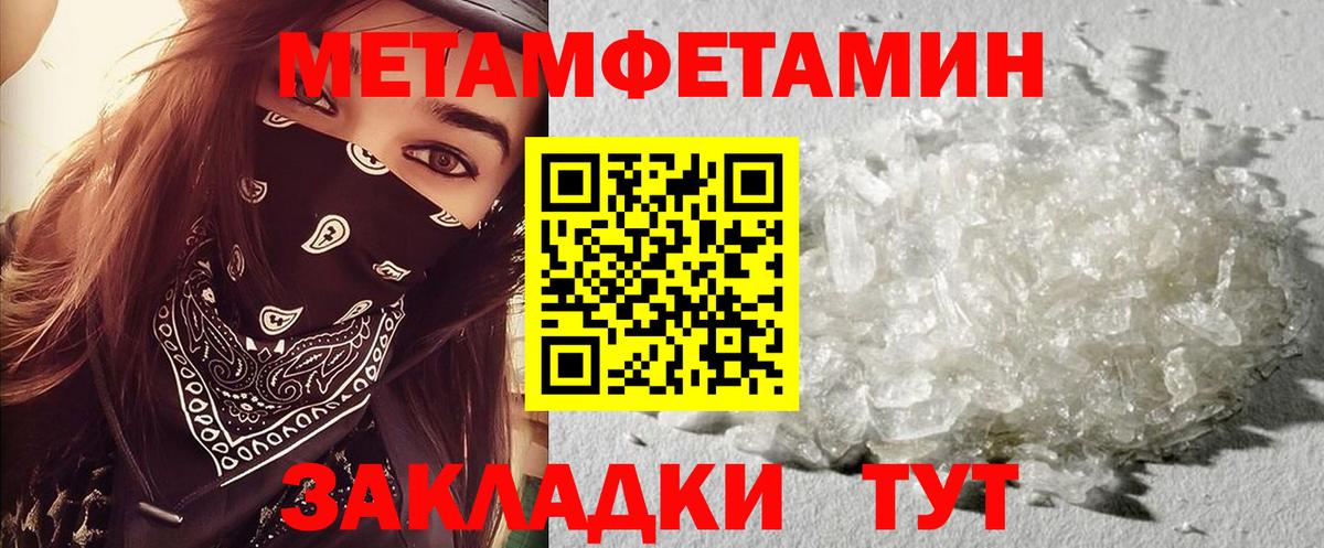 Amphetamine VHQ Черногорск