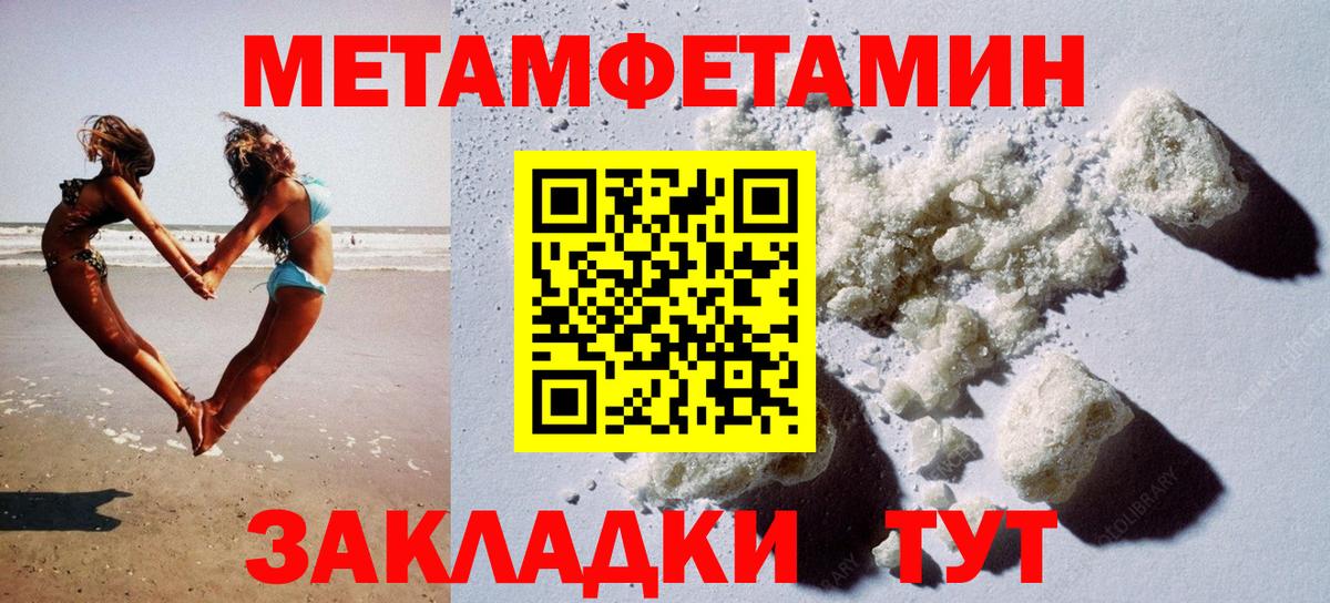 Черногорск  АМФ  Вход с VPN  Amphetamine  Amphetamine 97% 
