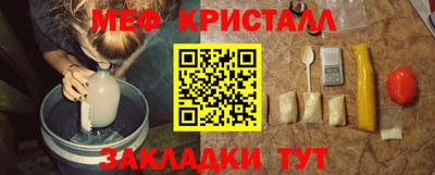 кристаллы Малгобек