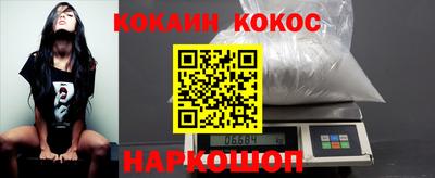 кристаллы Малгобек