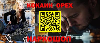 ГАЛЛЮЦИНОГЕННЫЕ ГРИБЫ Мариинск