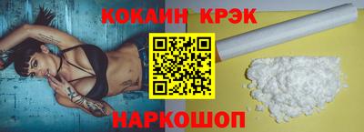кристаллы Малгобек