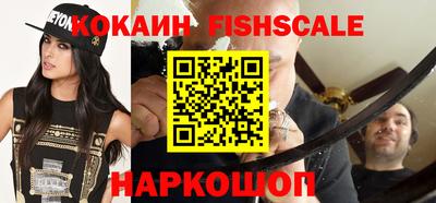 ГАЛЛЮЦИНОГЕННЫЕ ГРИБЫ Мариинск