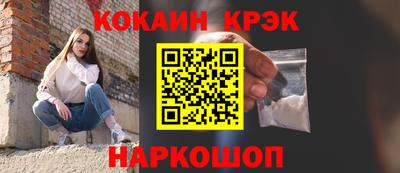 кристаллы Малгобек