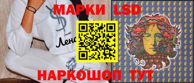 ГАЛЛЮЦИНОГЕННЫЕ ГРИБЫ Мариинск