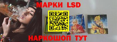 ГАЛЛЮЦИНОГЕННЫЕ ГРИБЫ Мариинск