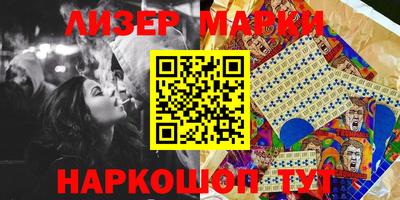 кристаллы Малгобек