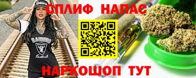 кристаллы Малгобек