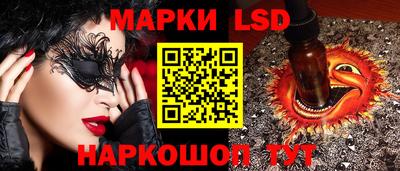 ГАЛЛЮЦИНОГЕННЫЕ ГРИБЫ Мариинск