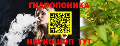 ГАЛЛЮЦИНОГЕННЫЕ ГРИБЫ Мариинск