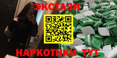 ГАЛЛЮЦИНОГЕННЫЕ ГРИБЫ Мариинск