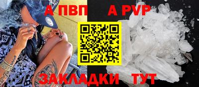 кристаллы Малгобек