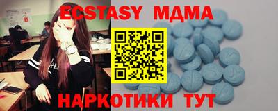 кристаллы Малгобек