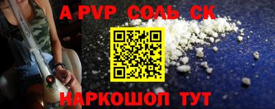 ГАЛЛЮЦИНОГЕННЫЕ ГРИБЫ Мариинск
