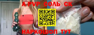 кристаллы Малгобек