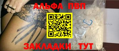 кристаллы Малгобек