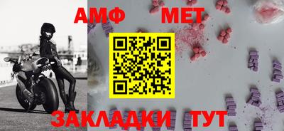 кристаллы Малгобек