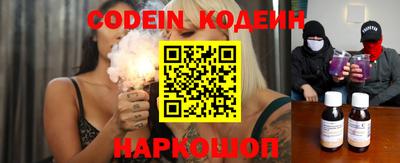 кристаллы Малгобек