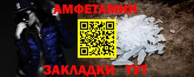 ГАЛЛЮЦИНОГЕННЫЕ ГРИБЫ Мариинск