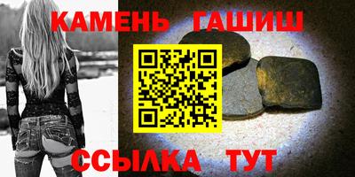 ГАЛЛЮЦИНОГЕННЫЕ ГРИБЫ Мариинск