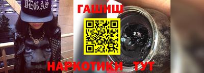 кристаллы Малгобек