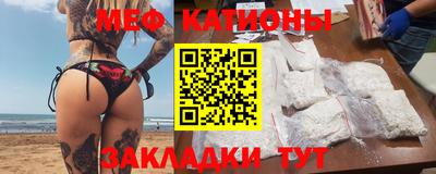 кристаллы Малгобек