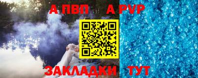 кристаллы Малгобек