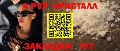 кристаллы Малгобек