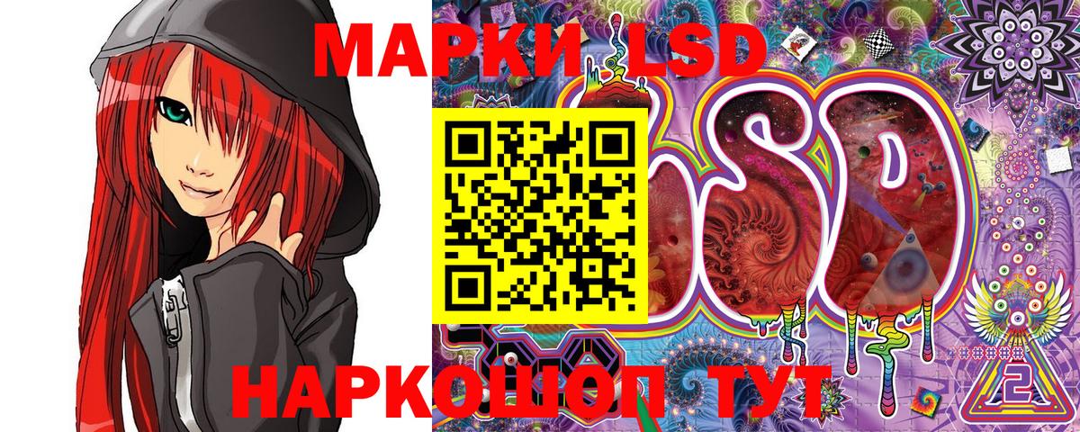 Марки 25I-NBOMe 1,5мг Черногорск