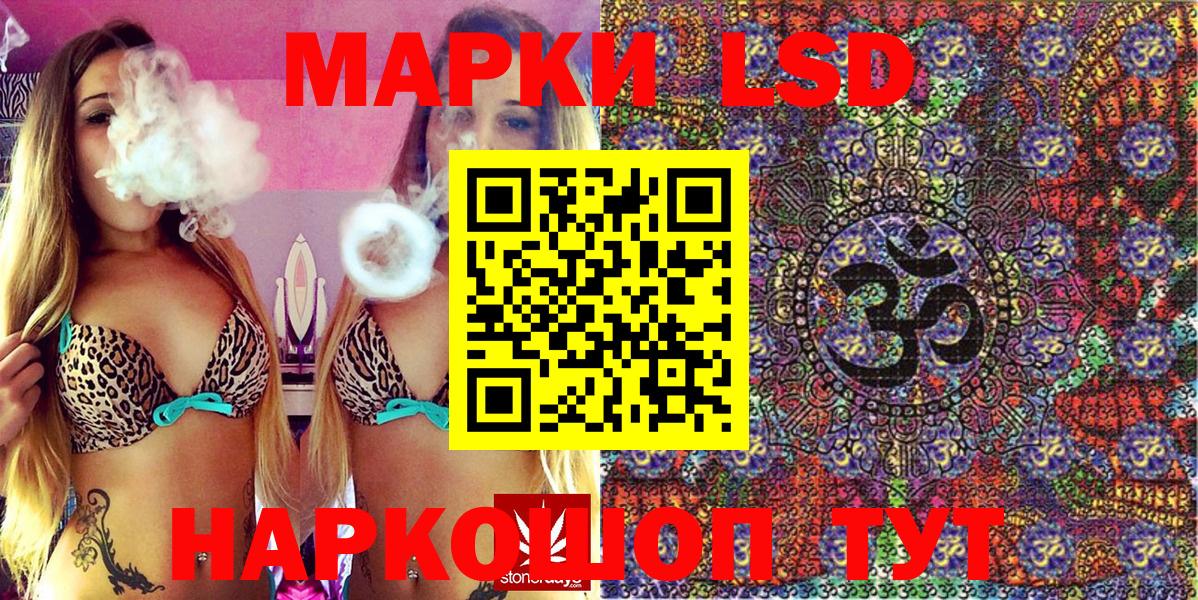 Марки 25I-NBOMe 1500мкг  наркота  Марки 25I-NBOMe  Черногорск  Вход с VPN 