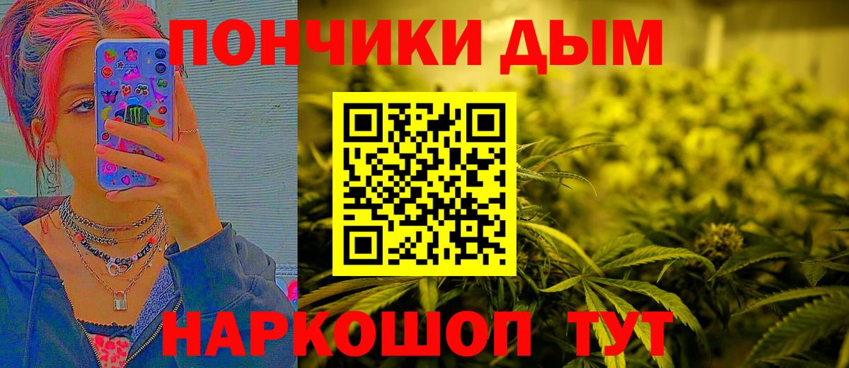Бошки марихуана конопля  Вход с VPN  Черногорск  Бошки марихуана планчик  Шишки марихуана конопля 
